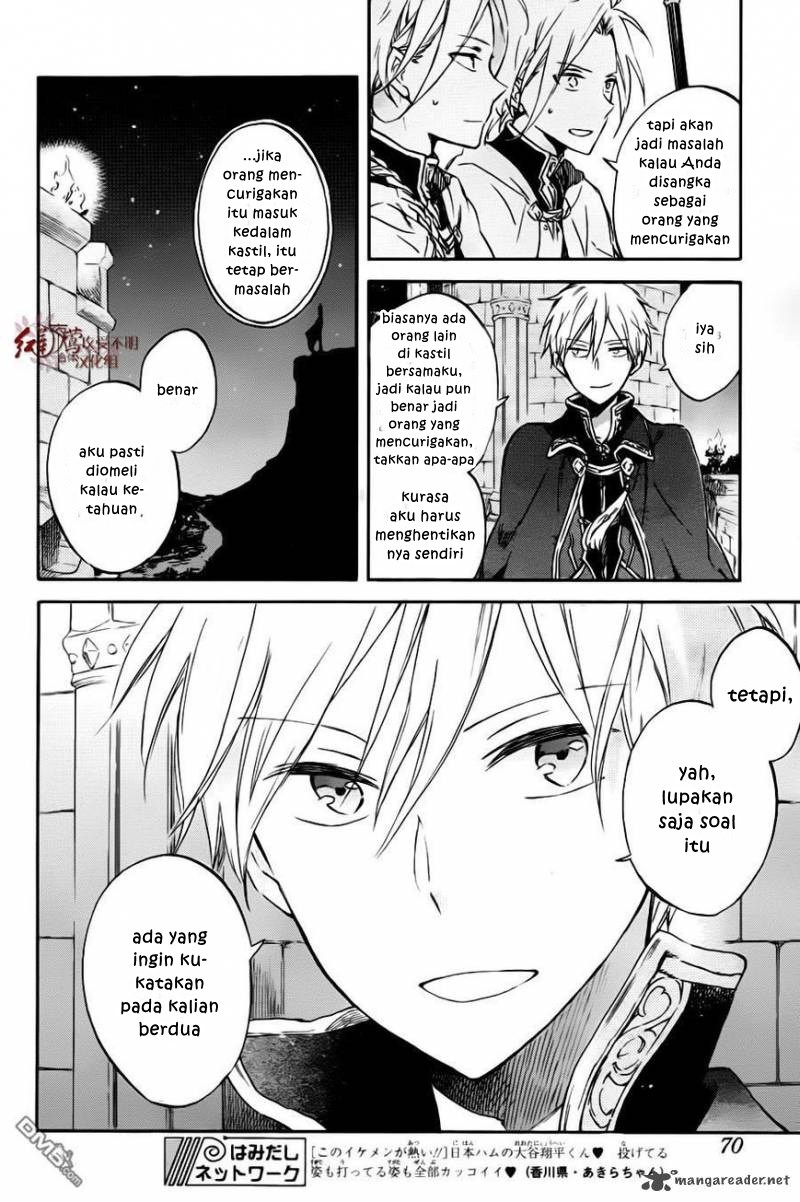 Akagami no Shirayuki-hime Chapter 76