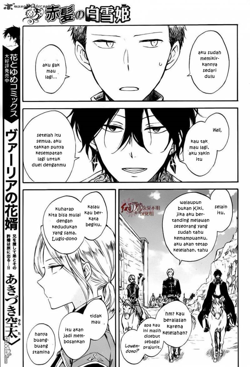 Akagami no Shirayuki-hime Chapter 76