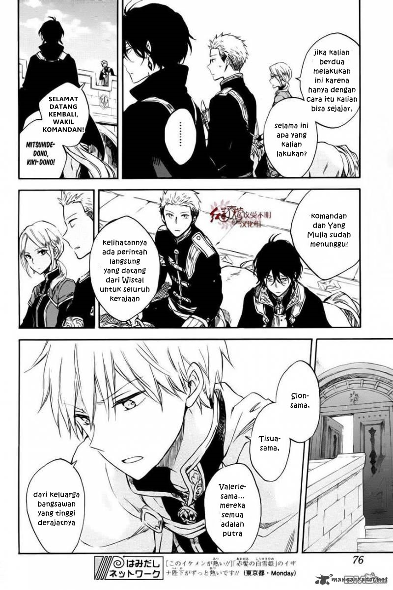 Akagami no Shirayuki-hime Chapter 76