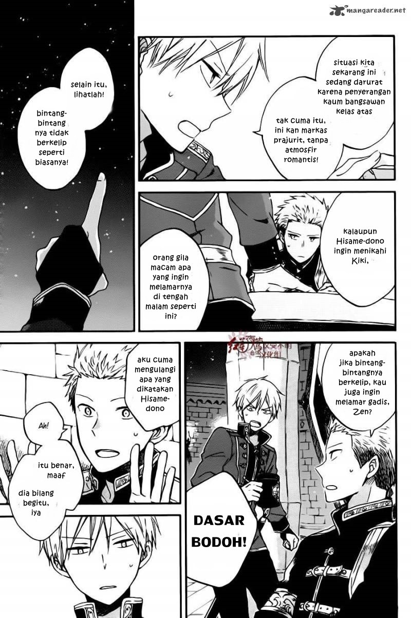 Akagami no Shirayuki-hime Chapter 77