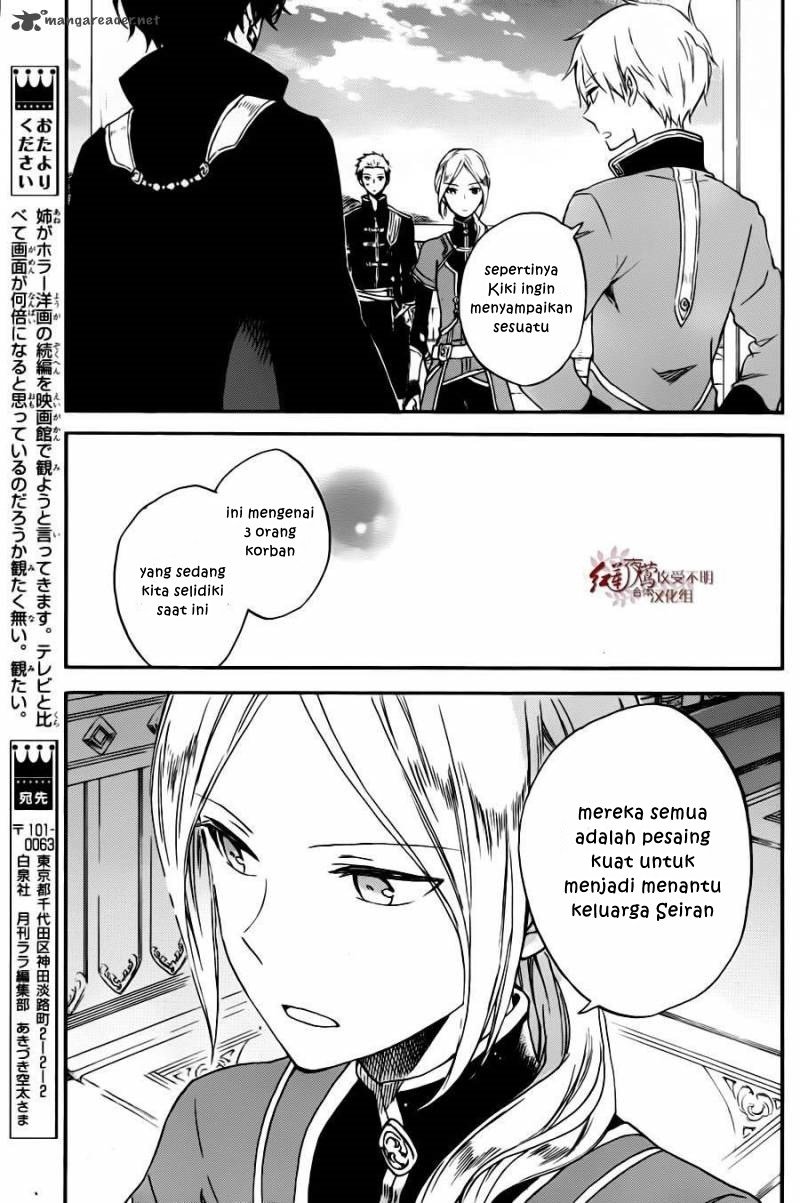 Akagami no Shirayuki-hime Chapter 77