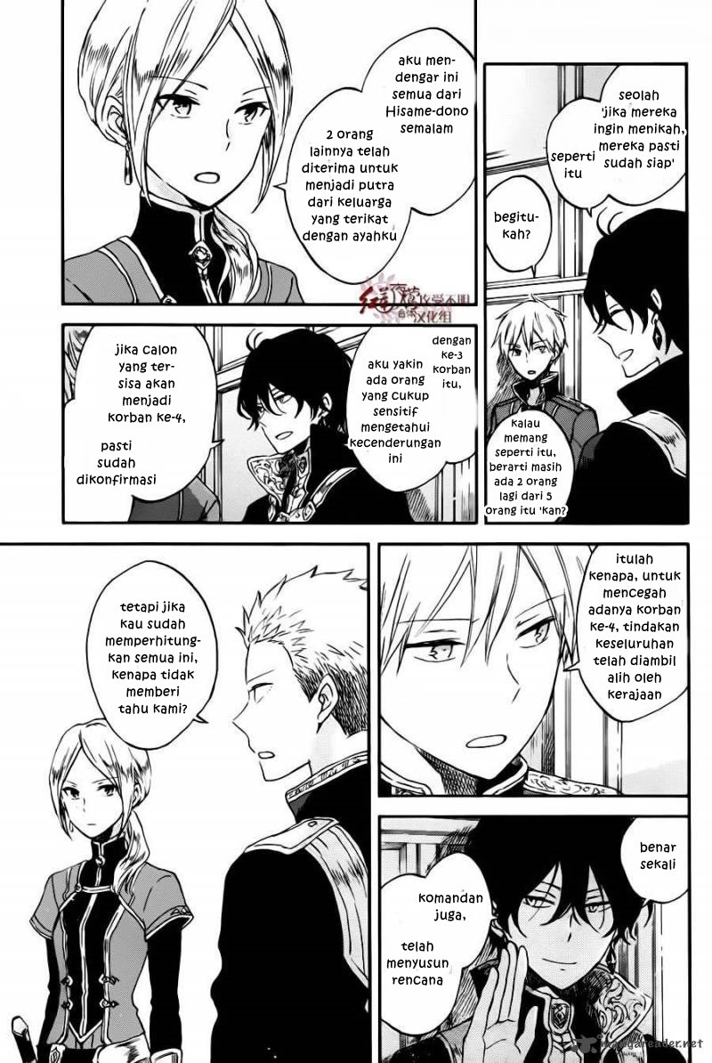 Akagami no Shirayuki-hime Chapter 77