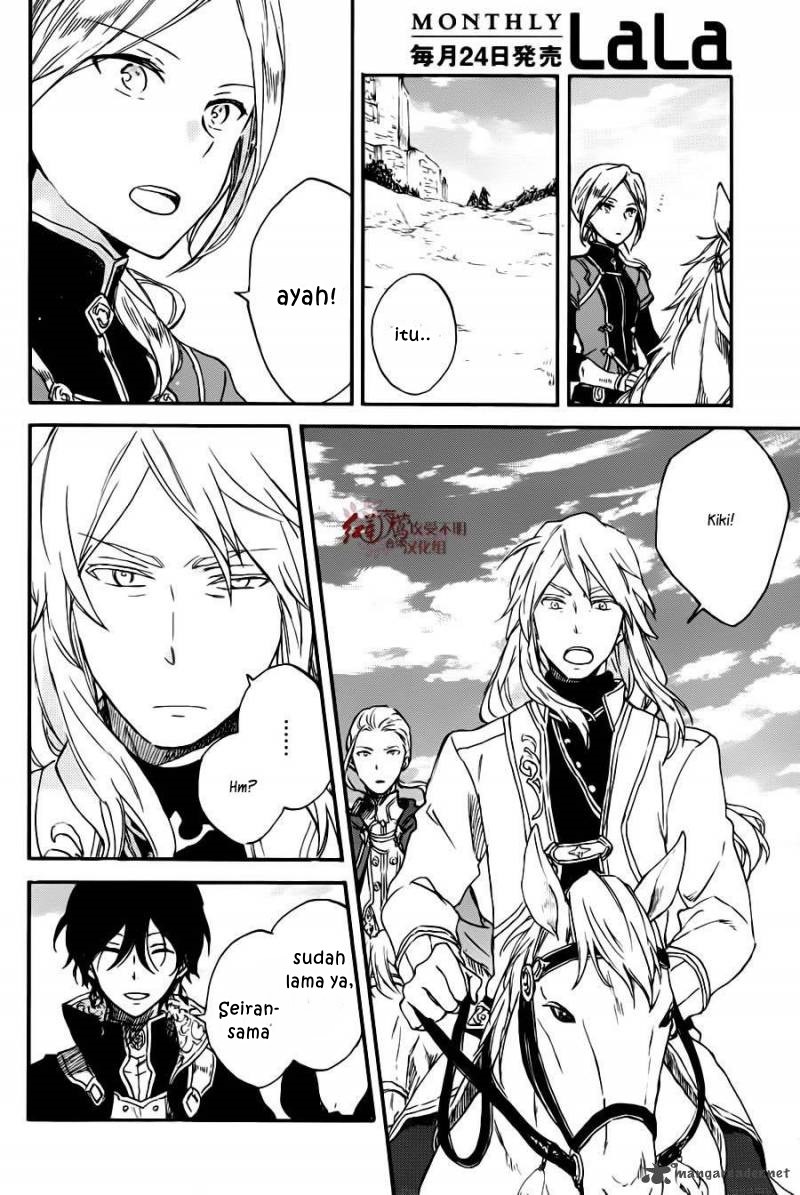 Akagami no Shirayuki-hime Chapter 77