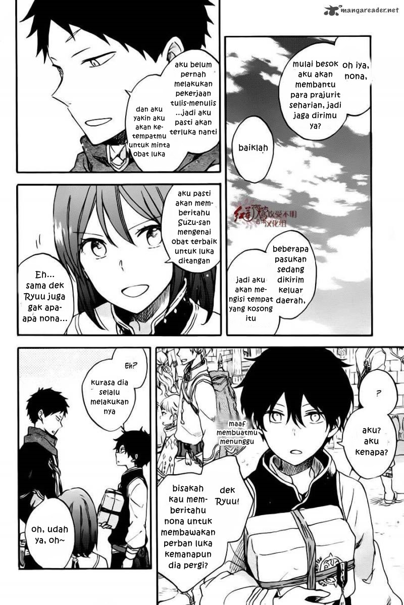 Akagami no Shirayuki-hime Chapter 77