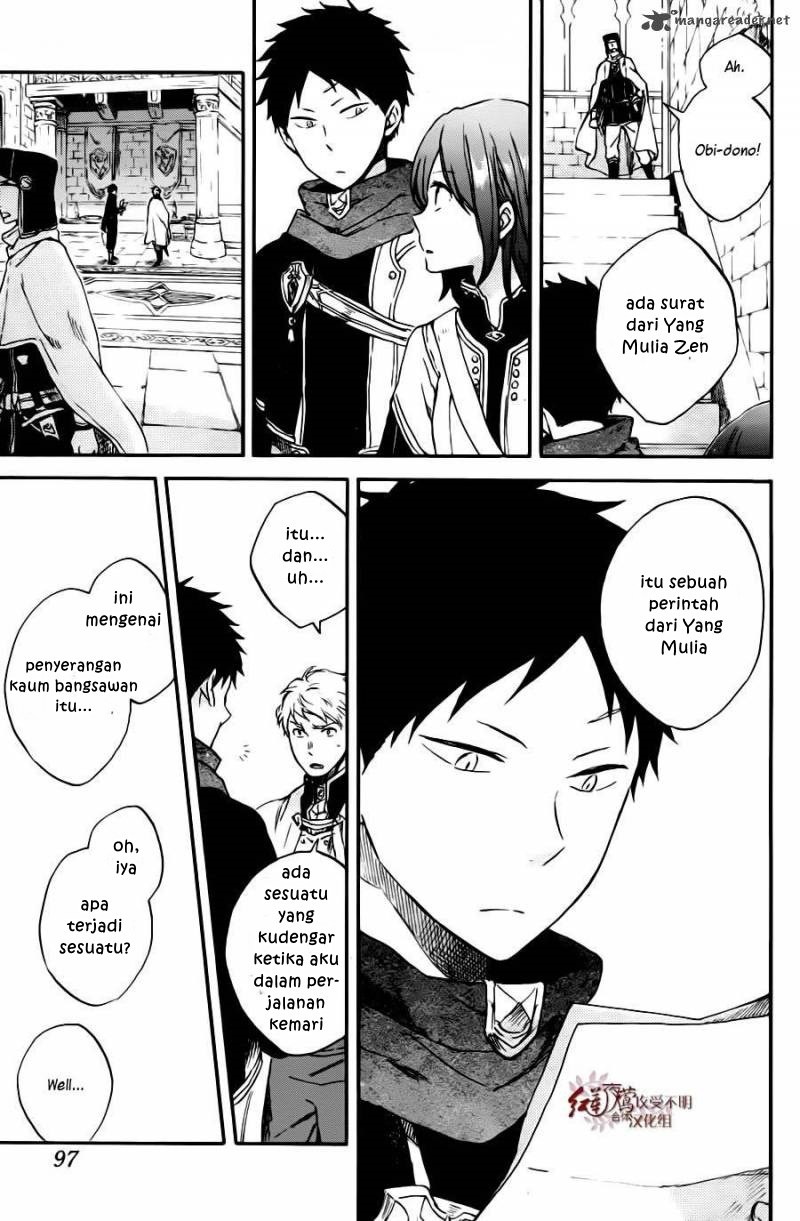 Akagami no Shirayuki-hime Chapter 77