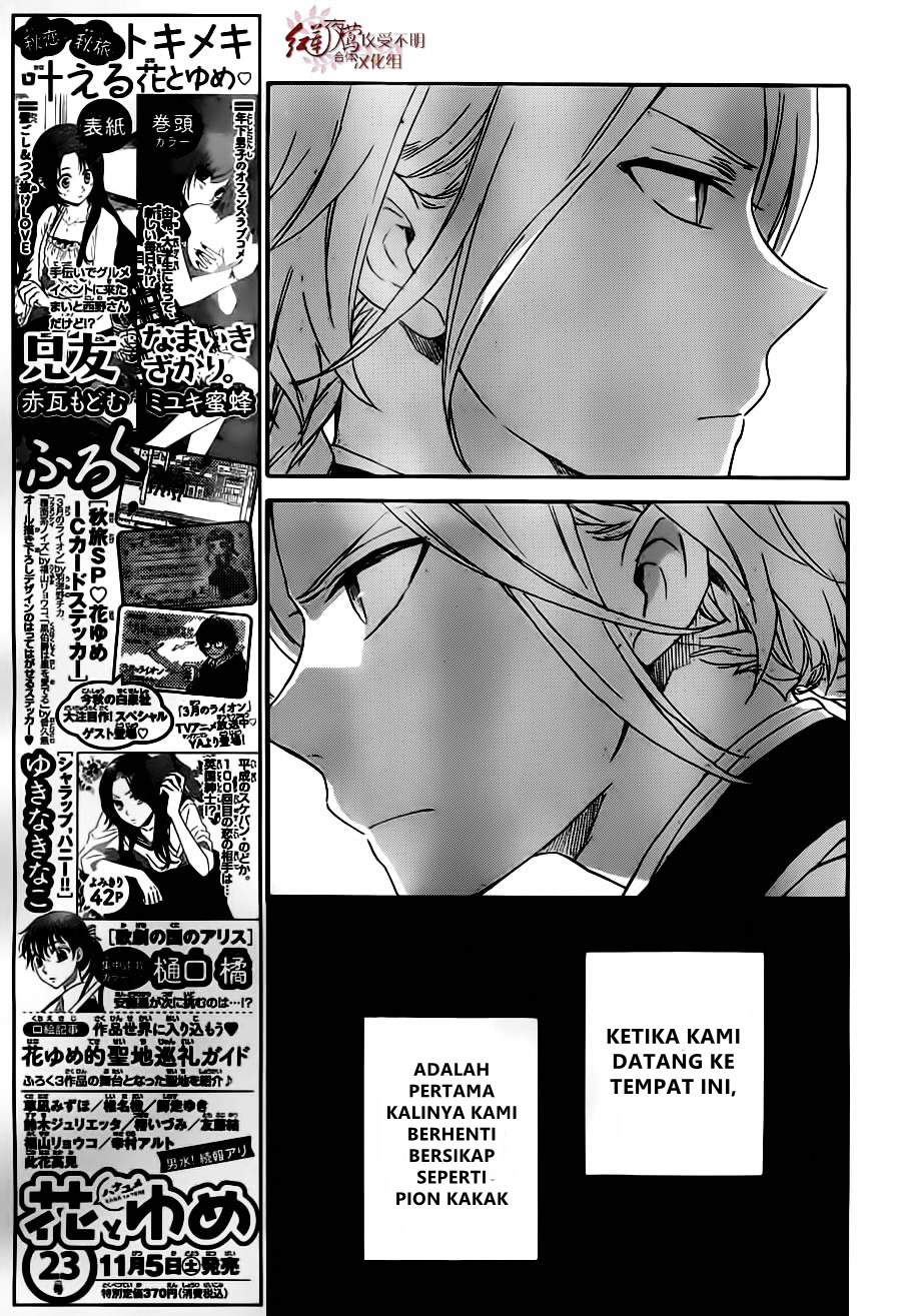Akagami no Shirayuki-hime