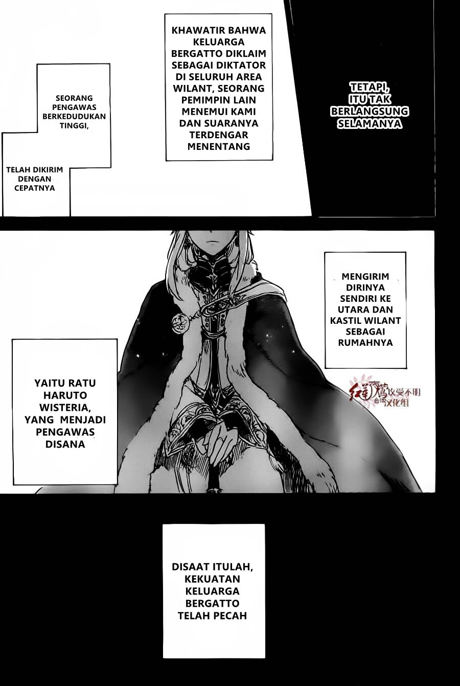 Akagami no Shirayuki-hime