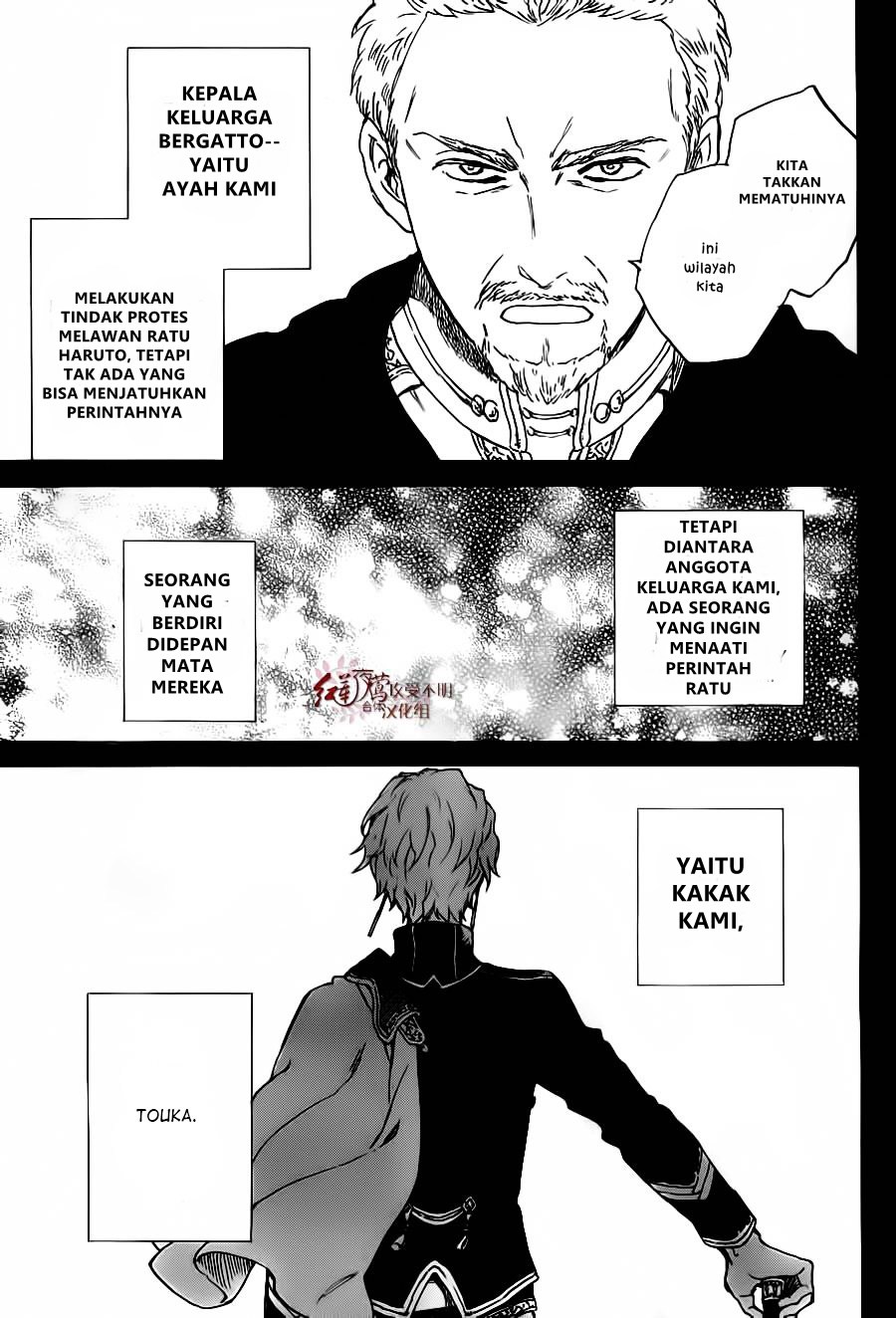 Akagami no Shirayuki-hime