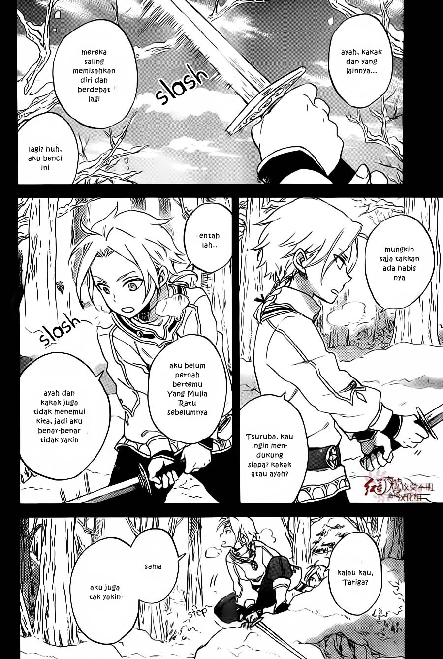 Akagami no Shirayuki-hime