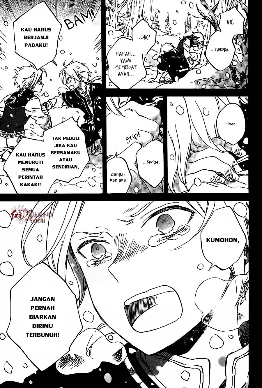 Akagami no Shirayuki-hime