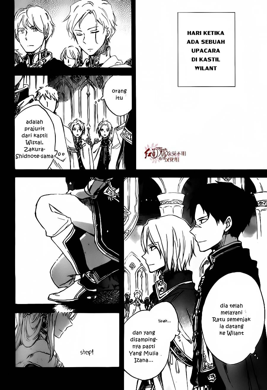 Akagami no Shirayuki-hime
