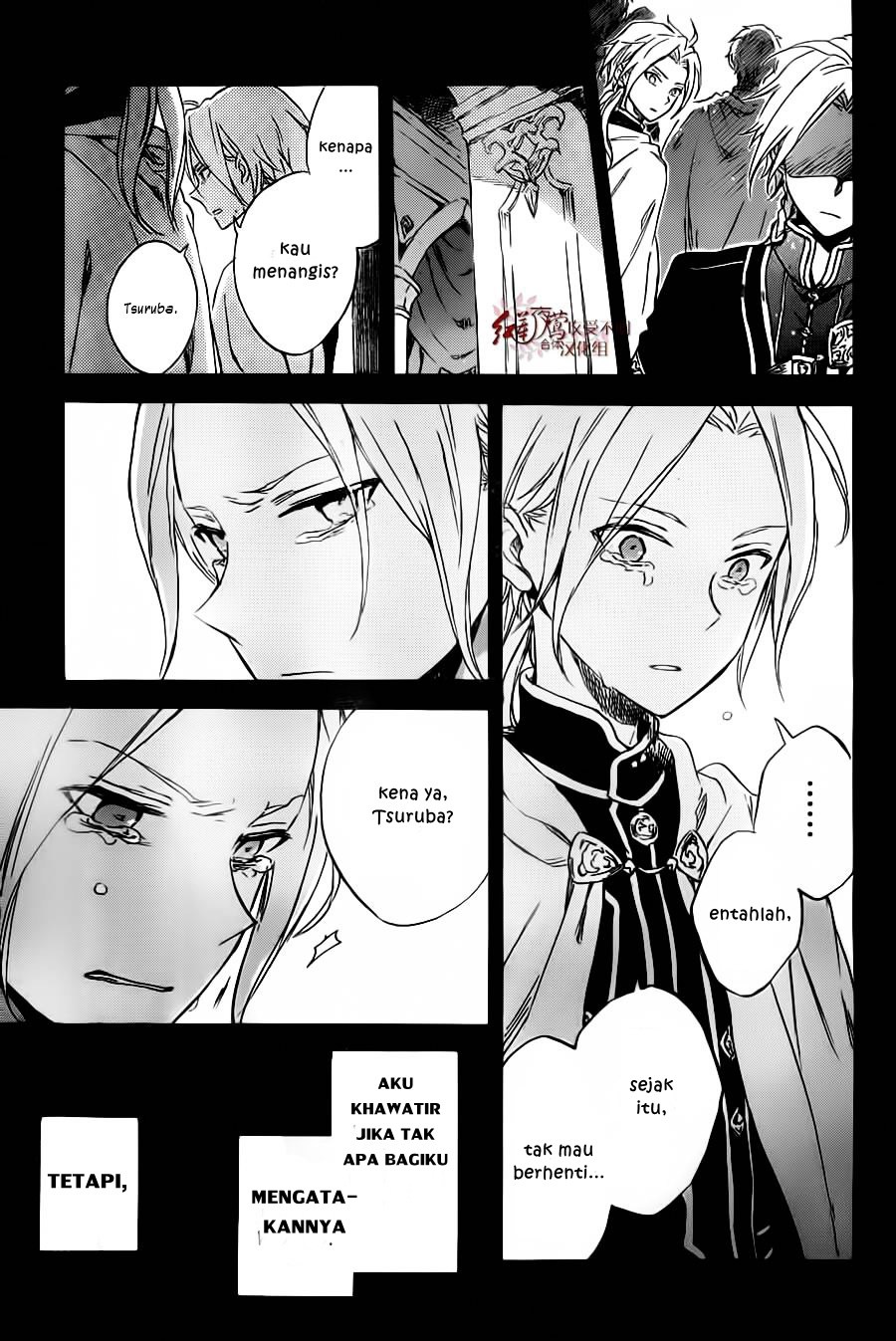 Akagami no Shirayuki-hime