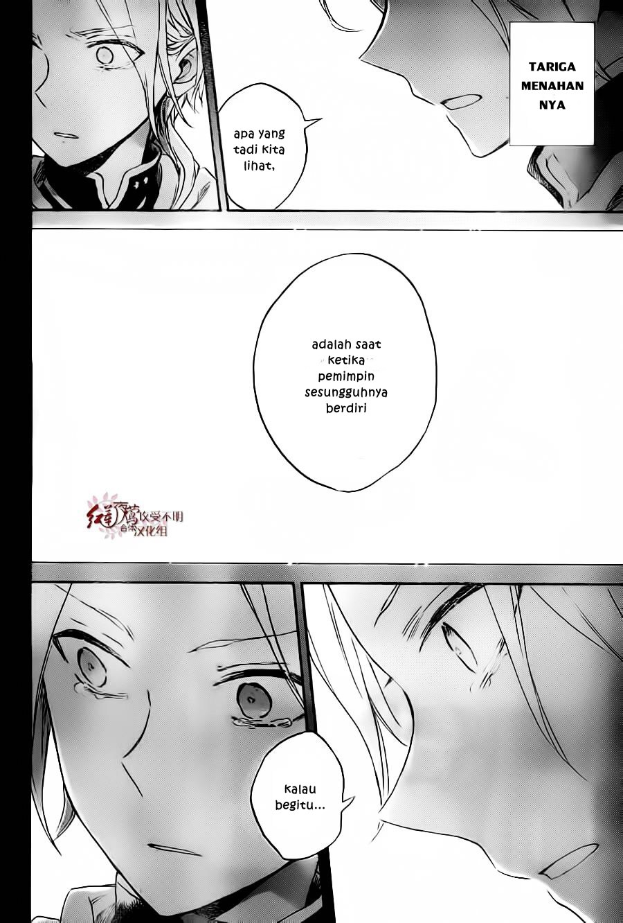 Akagami no Shirayuki-hime