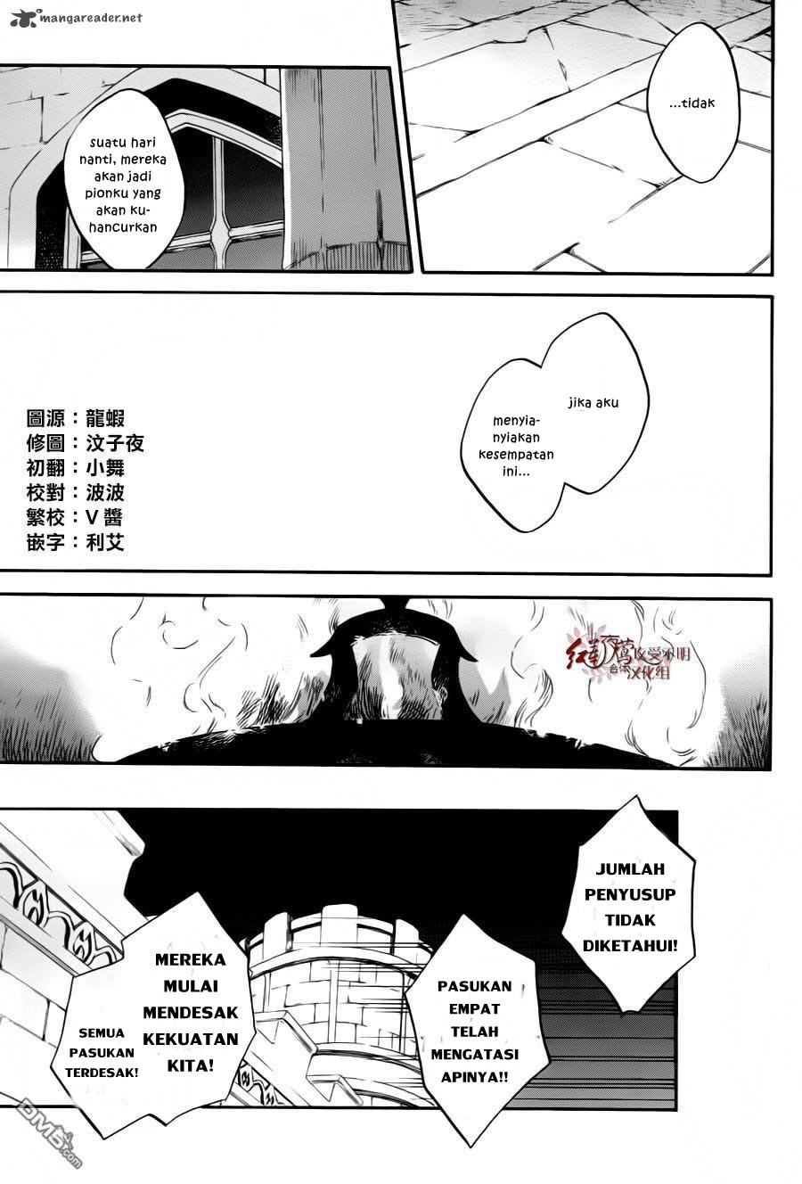 Akagami no Shirayuki-hime