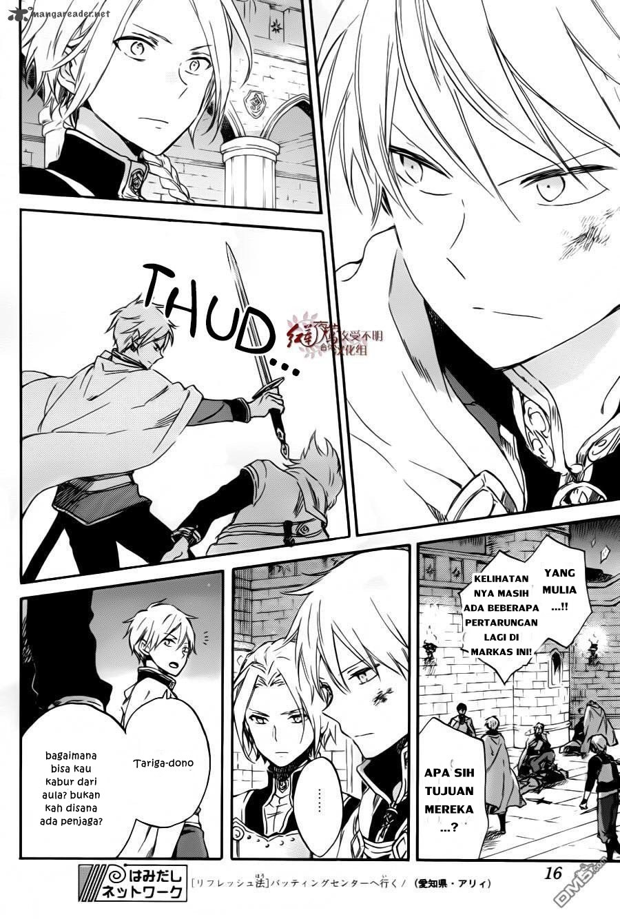 Akagami no Shirayuki-hime
