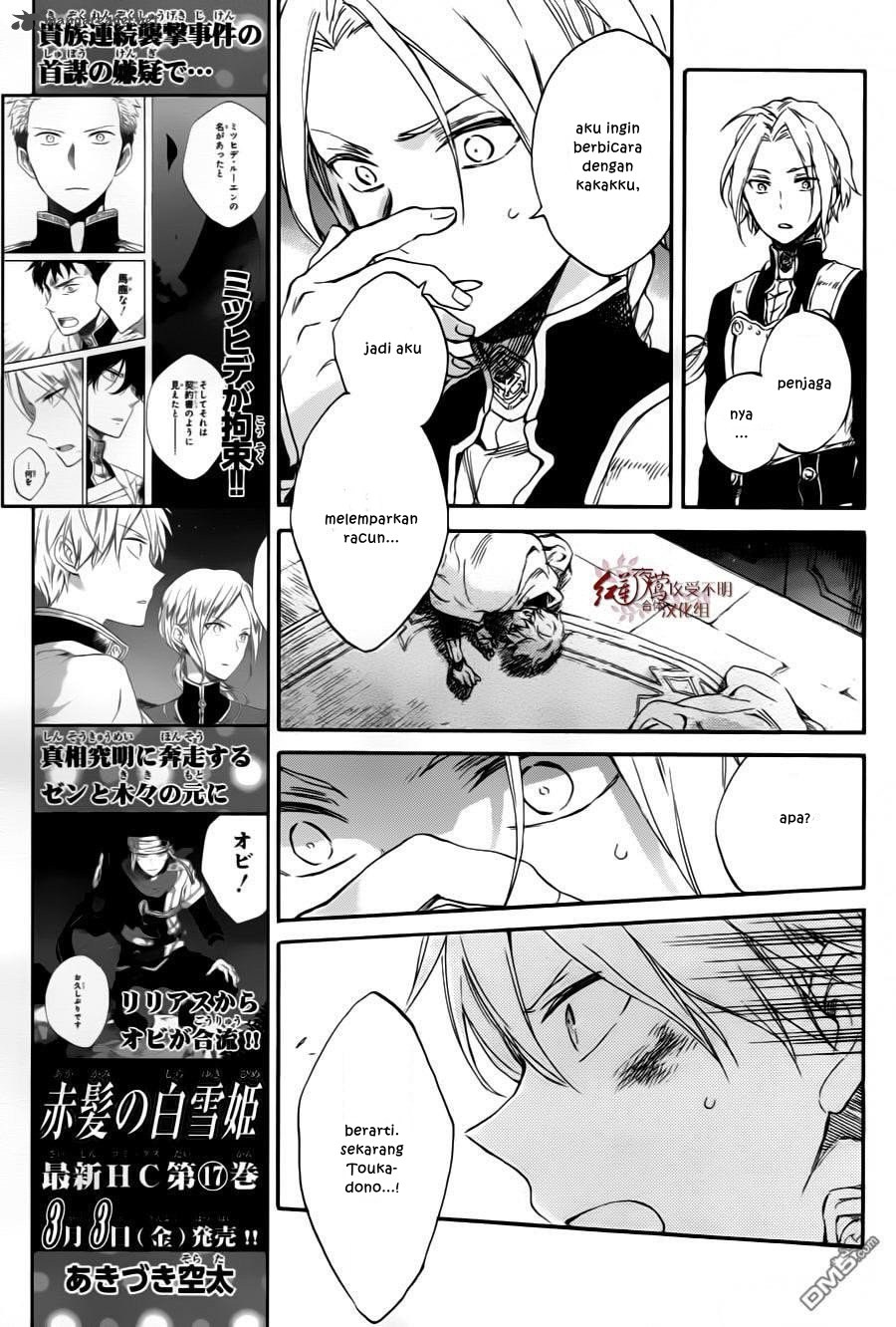 Akagami no Shirayuki-hime