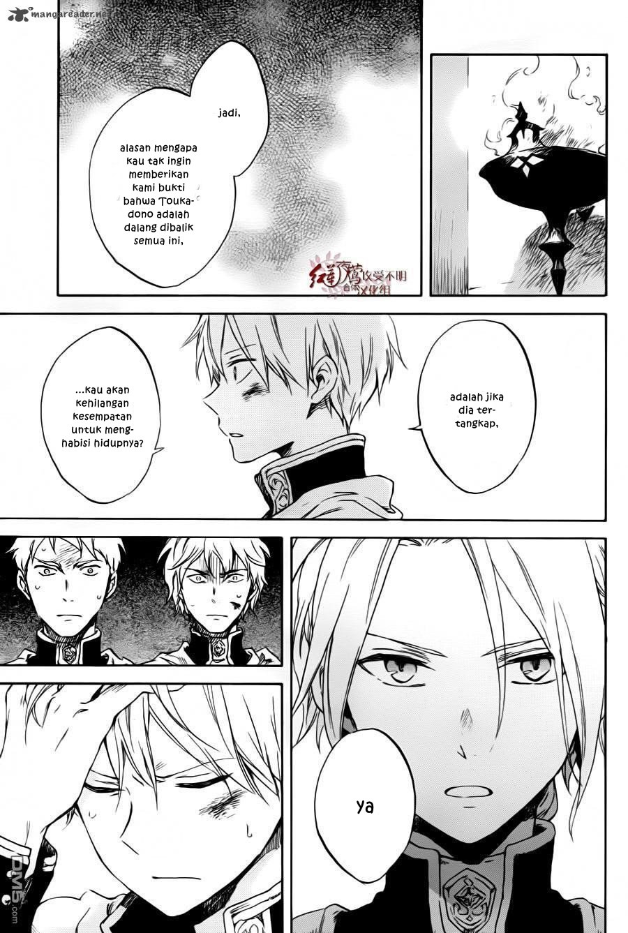 Akagami no Shirayuki-hime