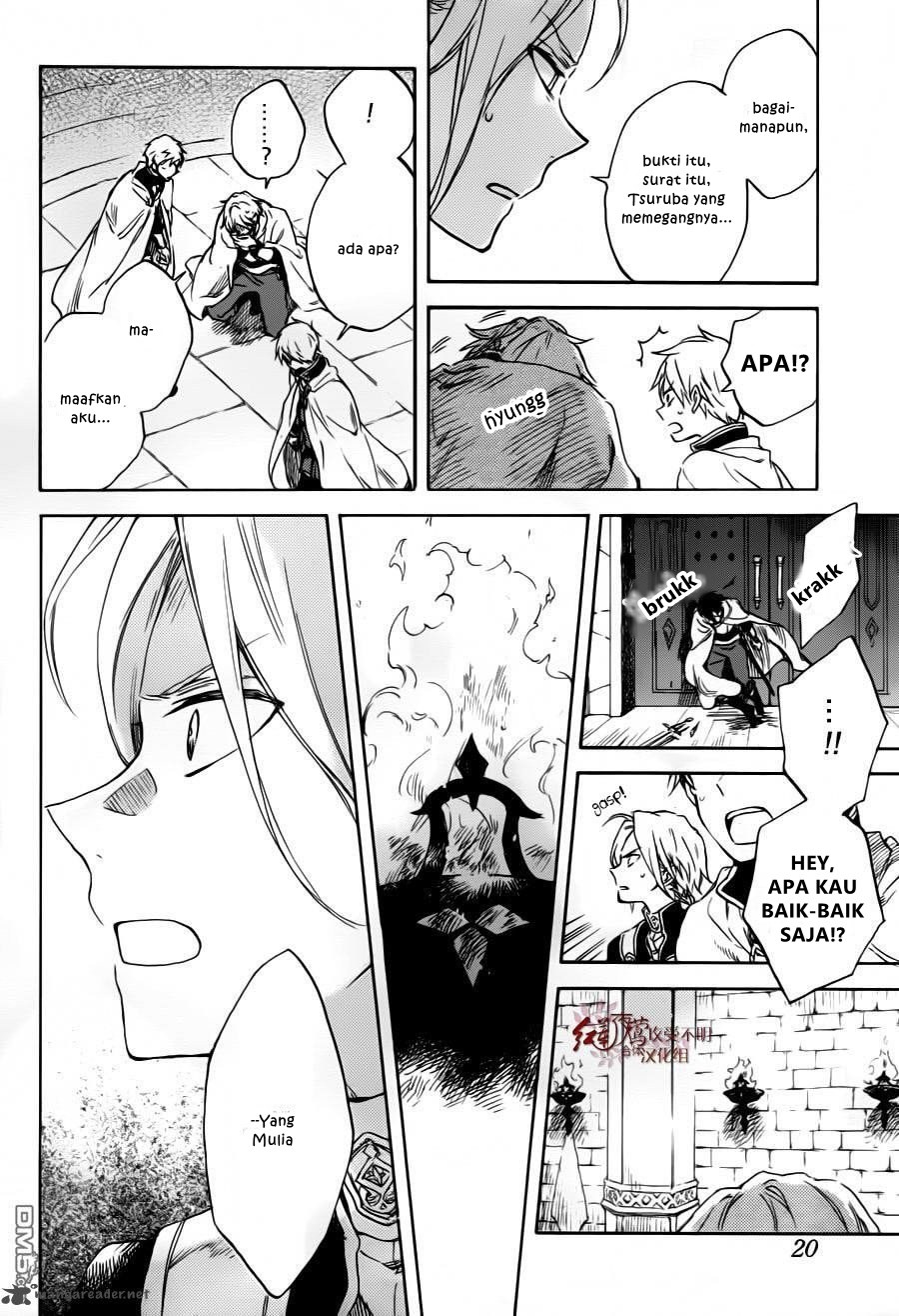 Akagami no Shirayuki-hime