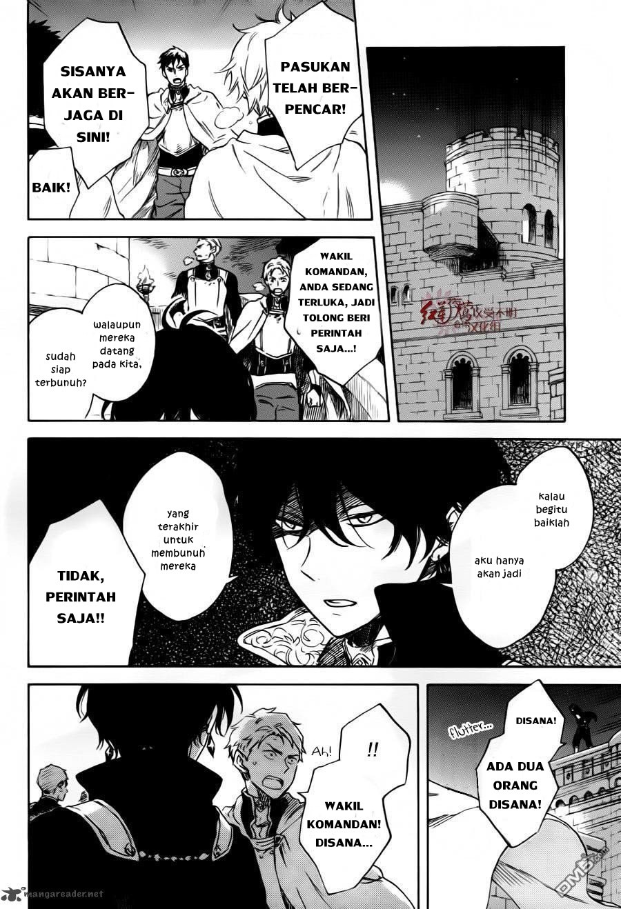 Akagami no Shirayuki-hime
