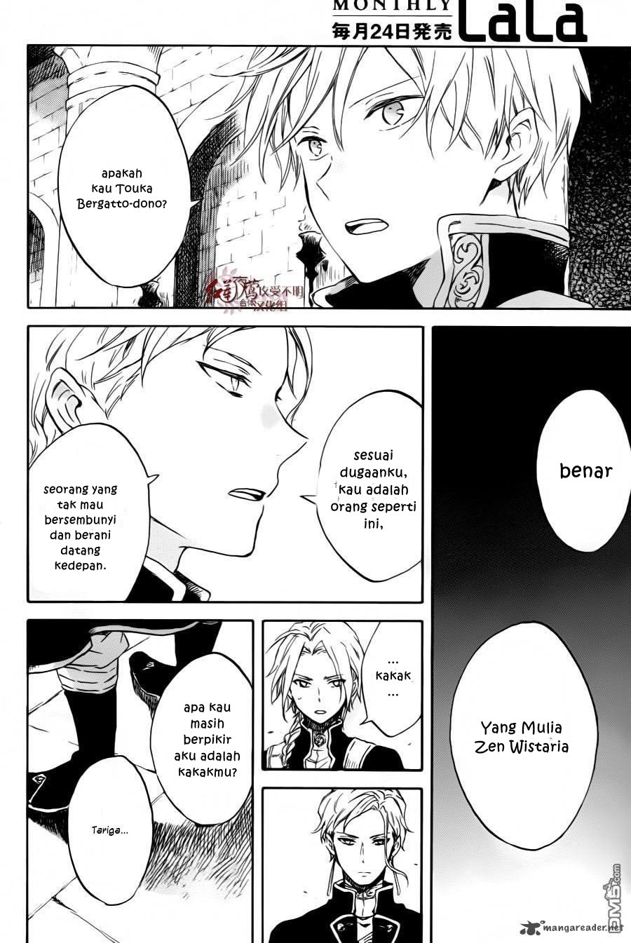 Akagami no Shirayuki-hime