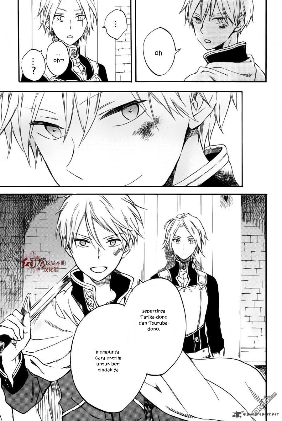 Akagami no Shirayuki-hime