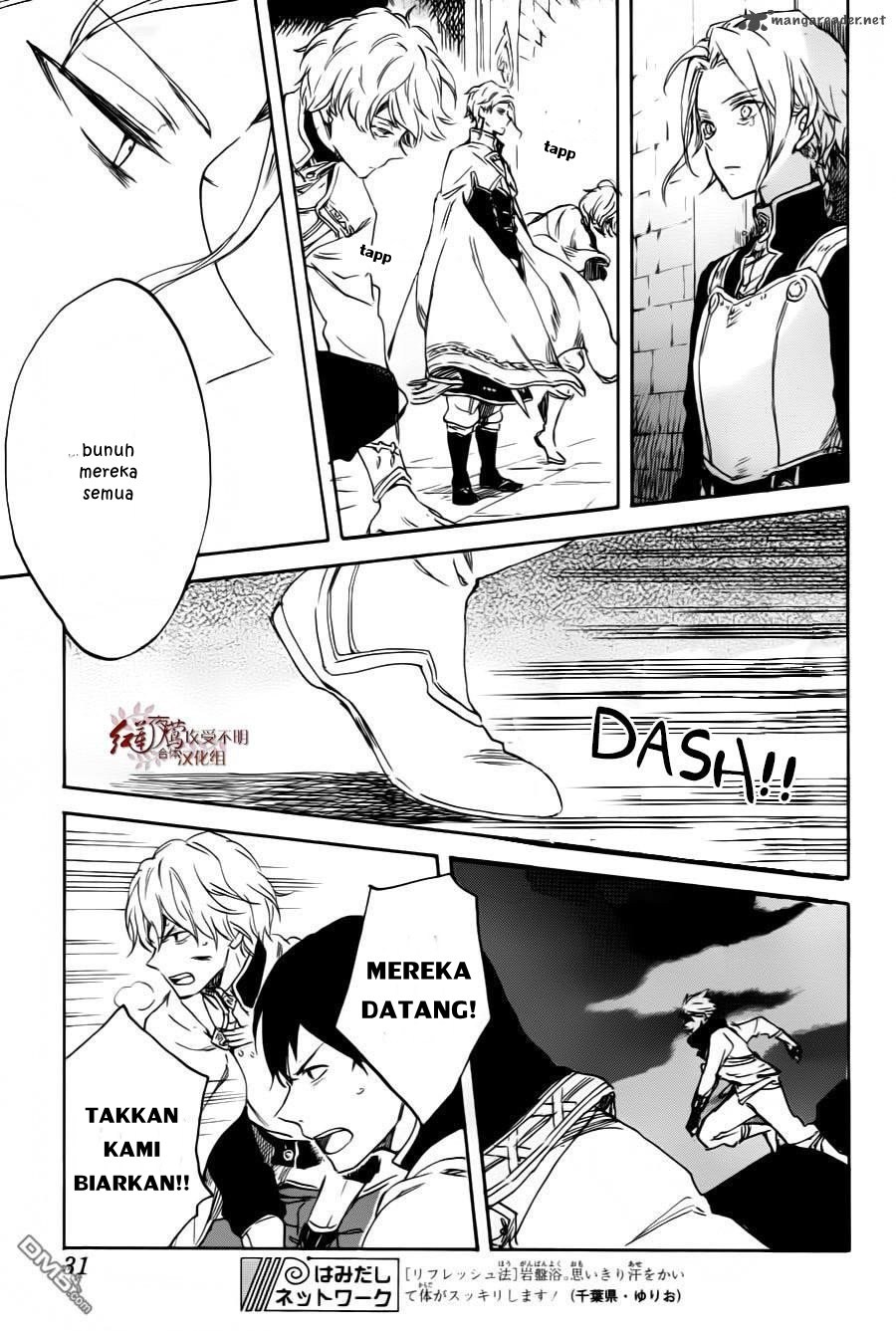 Akagami no Shirayuki-hime
