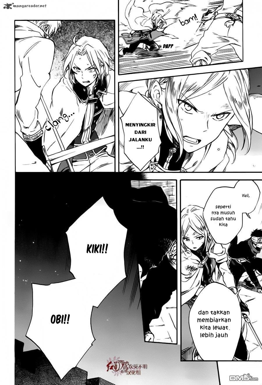 Akagami no Shirayuki-hime