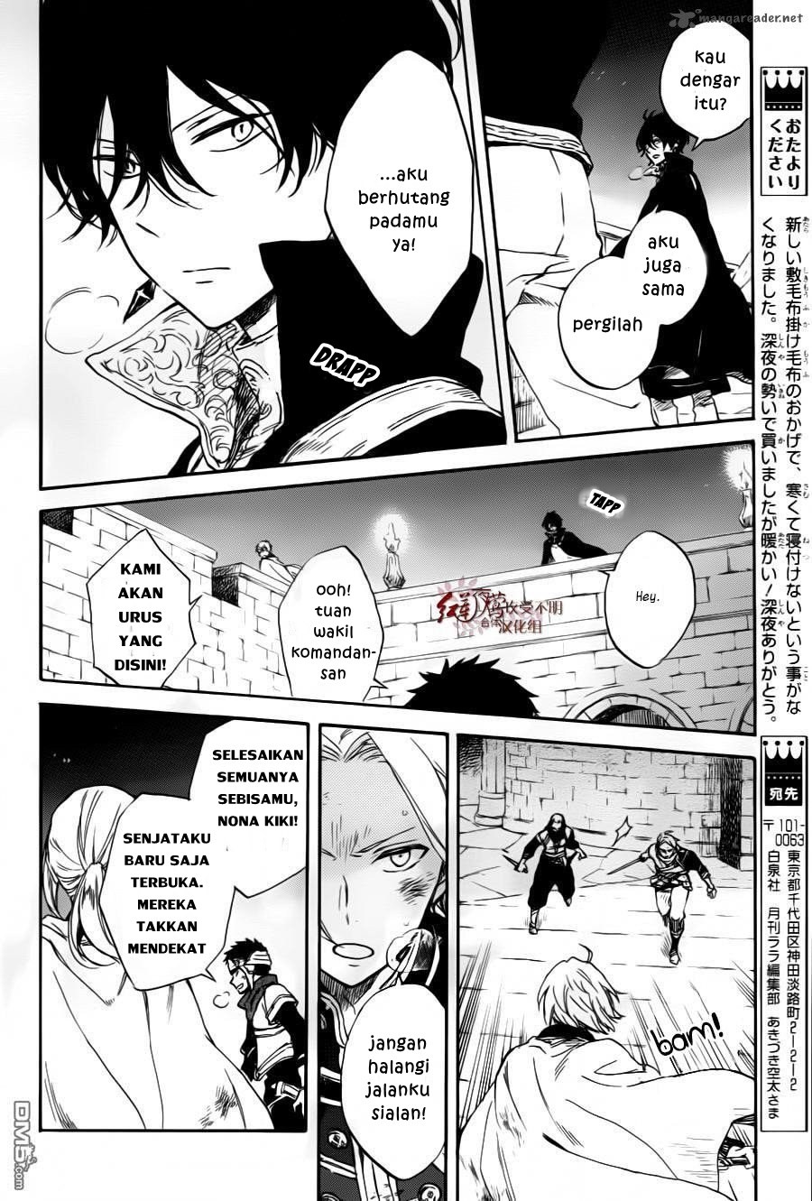 Akagami no Shirayuki-hime