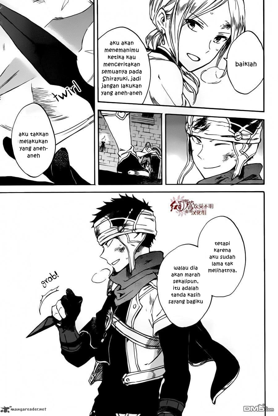 Akagami no Shirayuki-hime