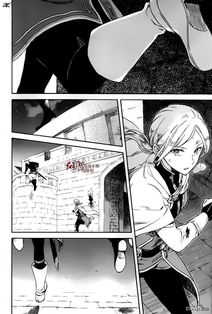 Akagami no Shirayuki-hime