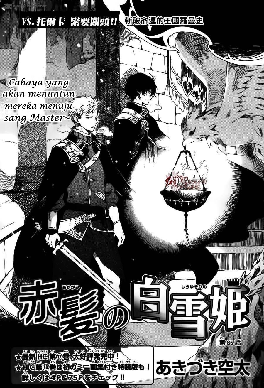 Akagami no Shirayuki-hime Chapter 85