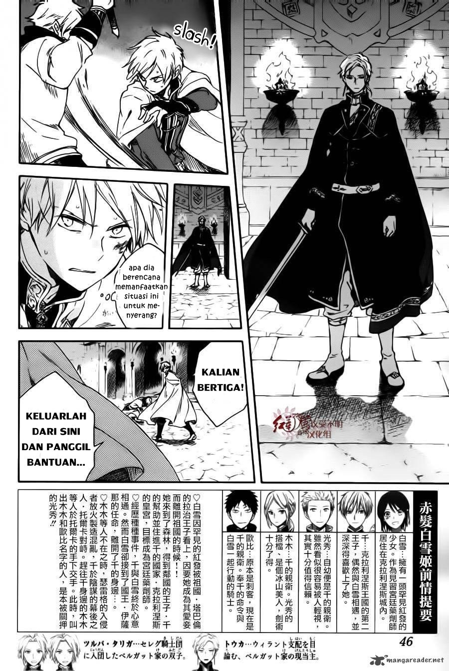 Akagami no Shirayuki-hime Chapter 85