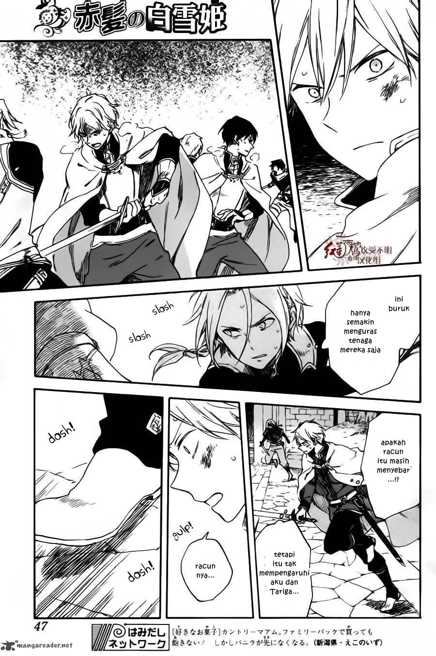 Akagami no Shirayuki-hime Chapter 85