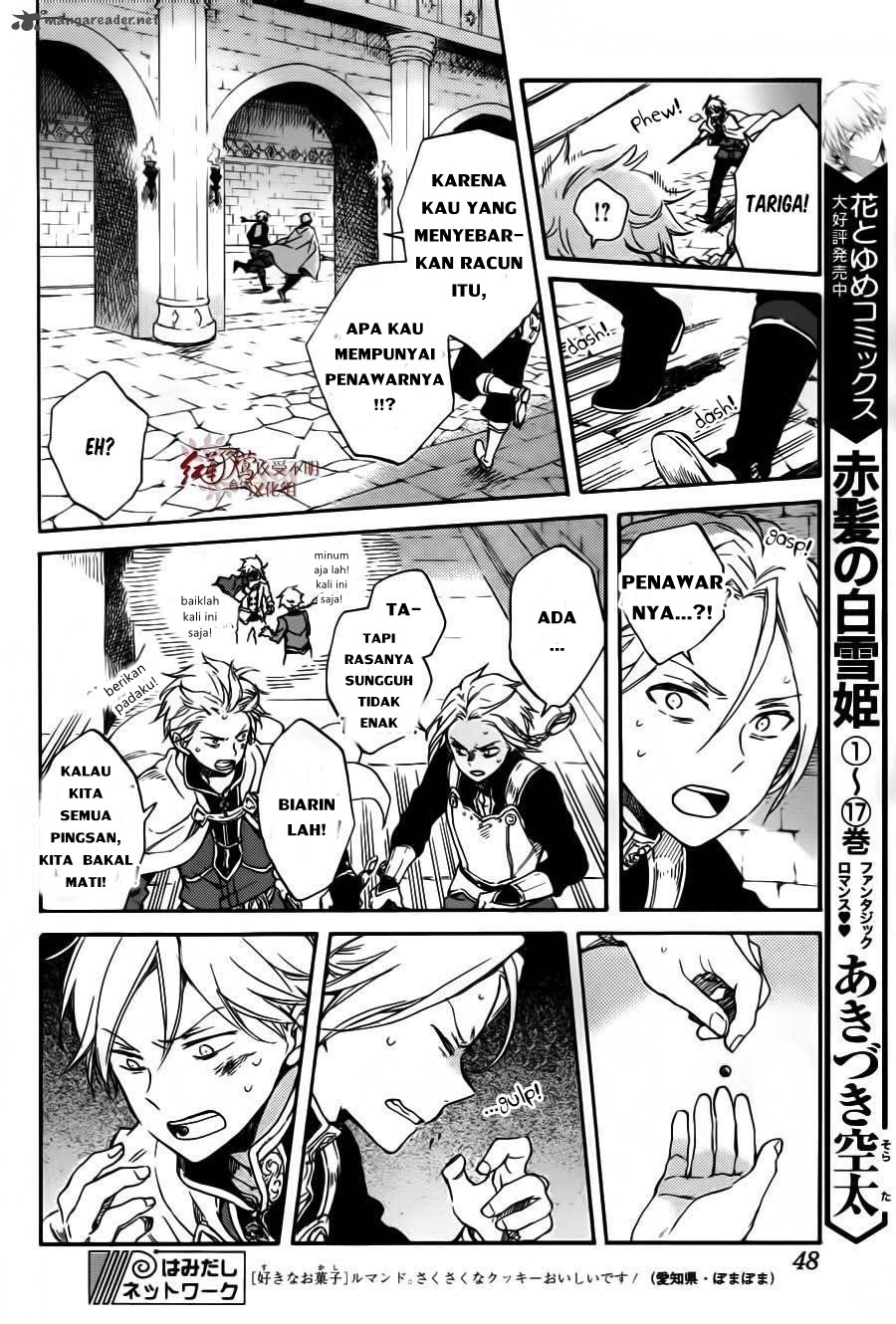 Akagami no Shirayuki-hime Chapter 85