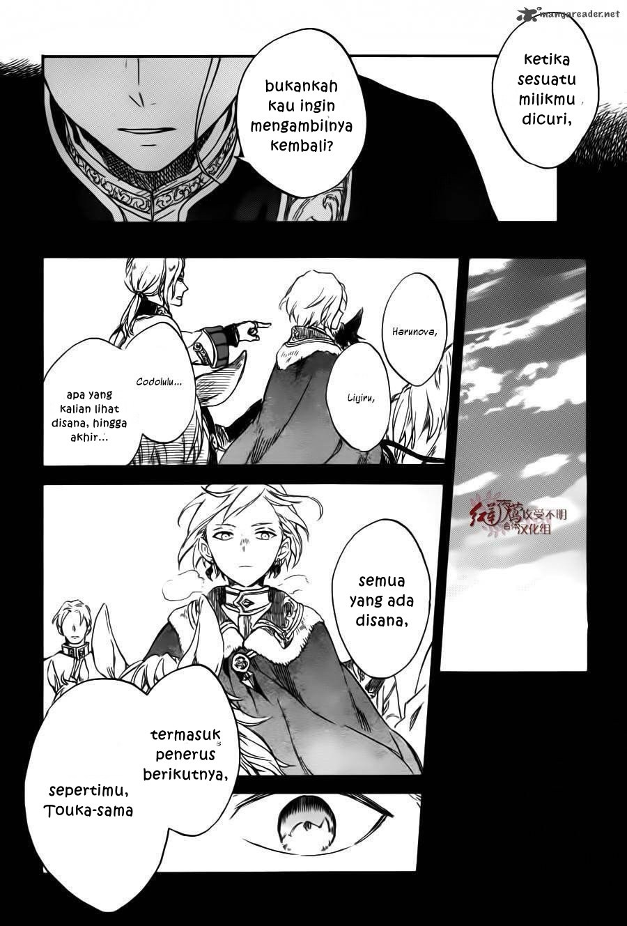 Akagami no Shirayuki-hime Chapter 85