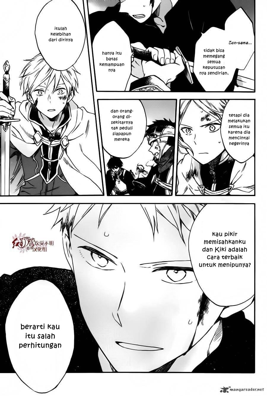 Akagami no Shirayuki-hime Chapter 85