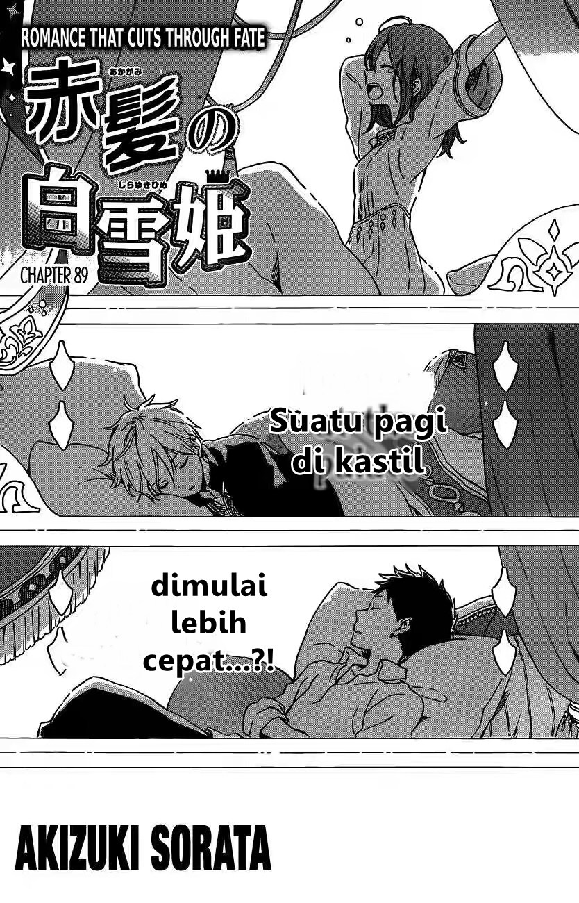 Akagami no Shirayuki-hime