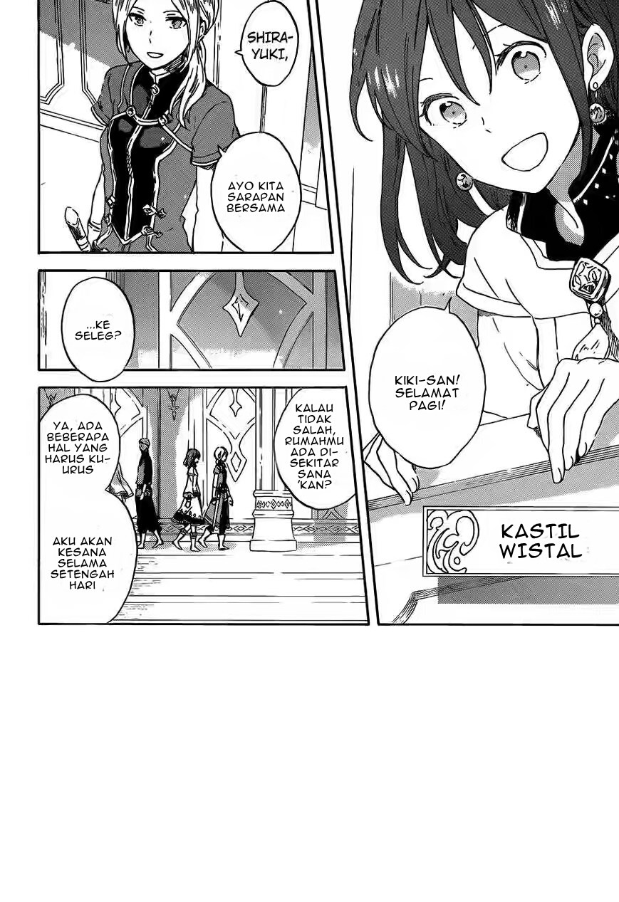 Akagami no Shirayuki-hime