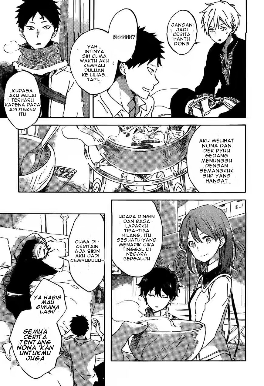 Akagami no Shirayuki-hime