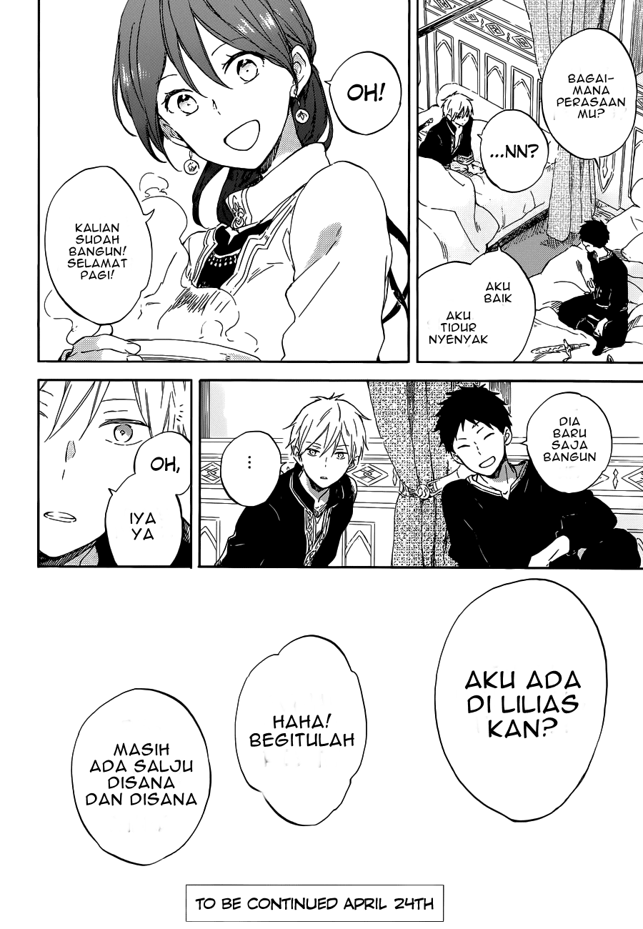 Akagami no Shirayuki-hime