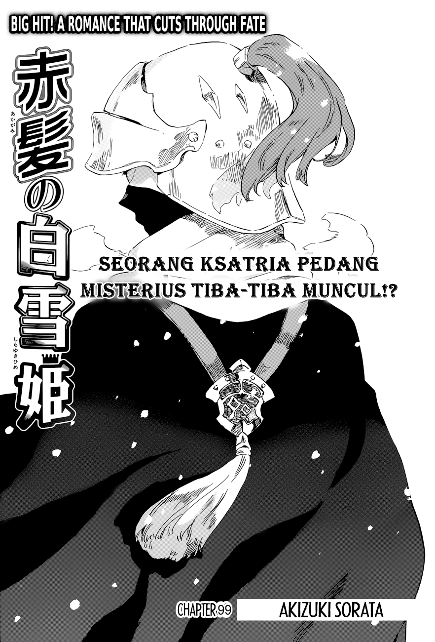 Akagami no Shirayuki-hime