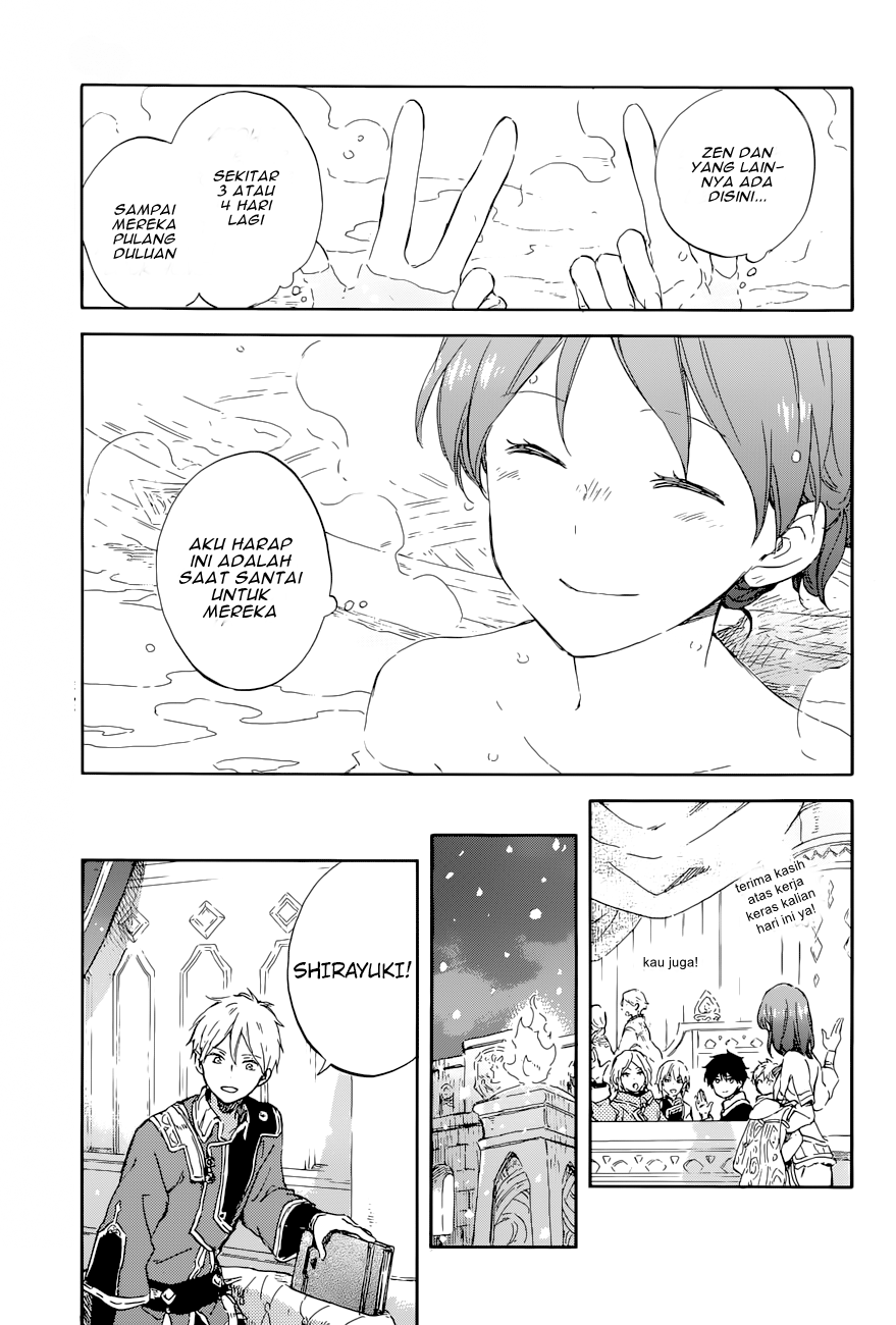 Akagami no Shirayuki-hime