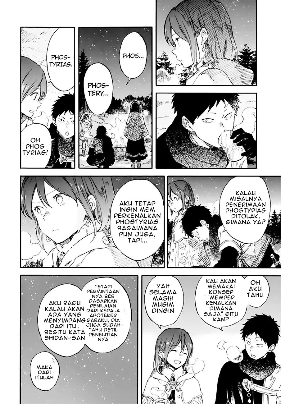 Akagami no Shirayuki-hime
