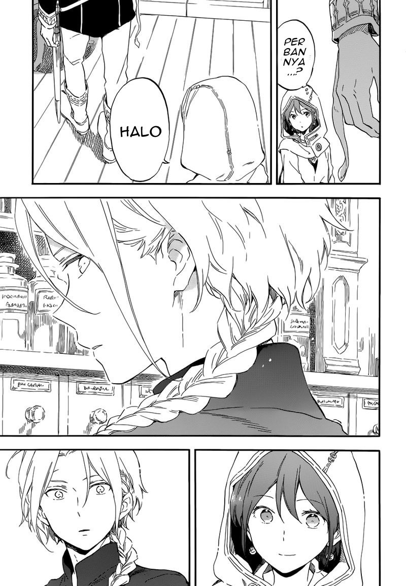Akagami no Shirayuki-hime