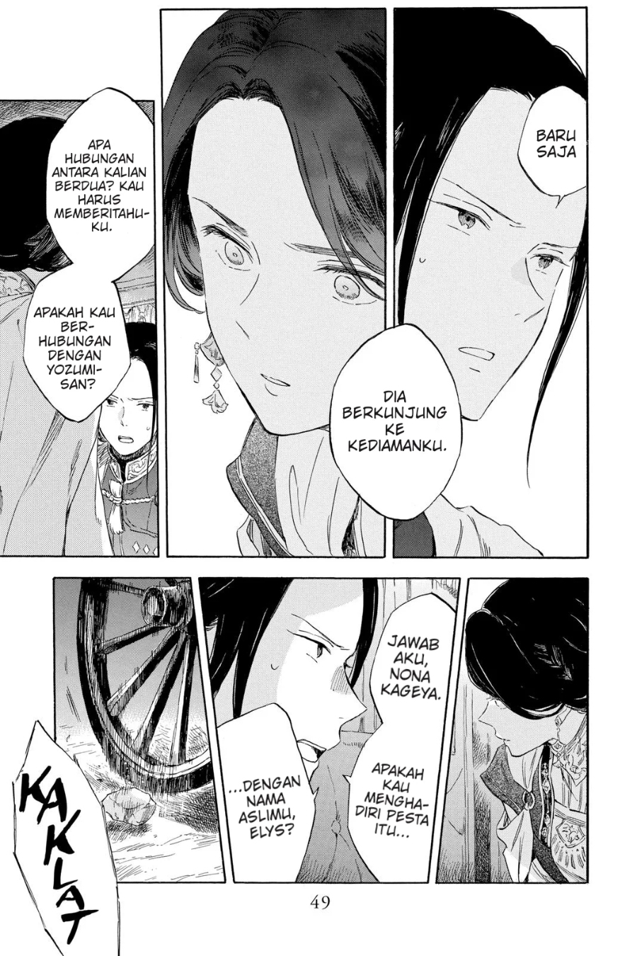 Akagami no Shirayuki-hime