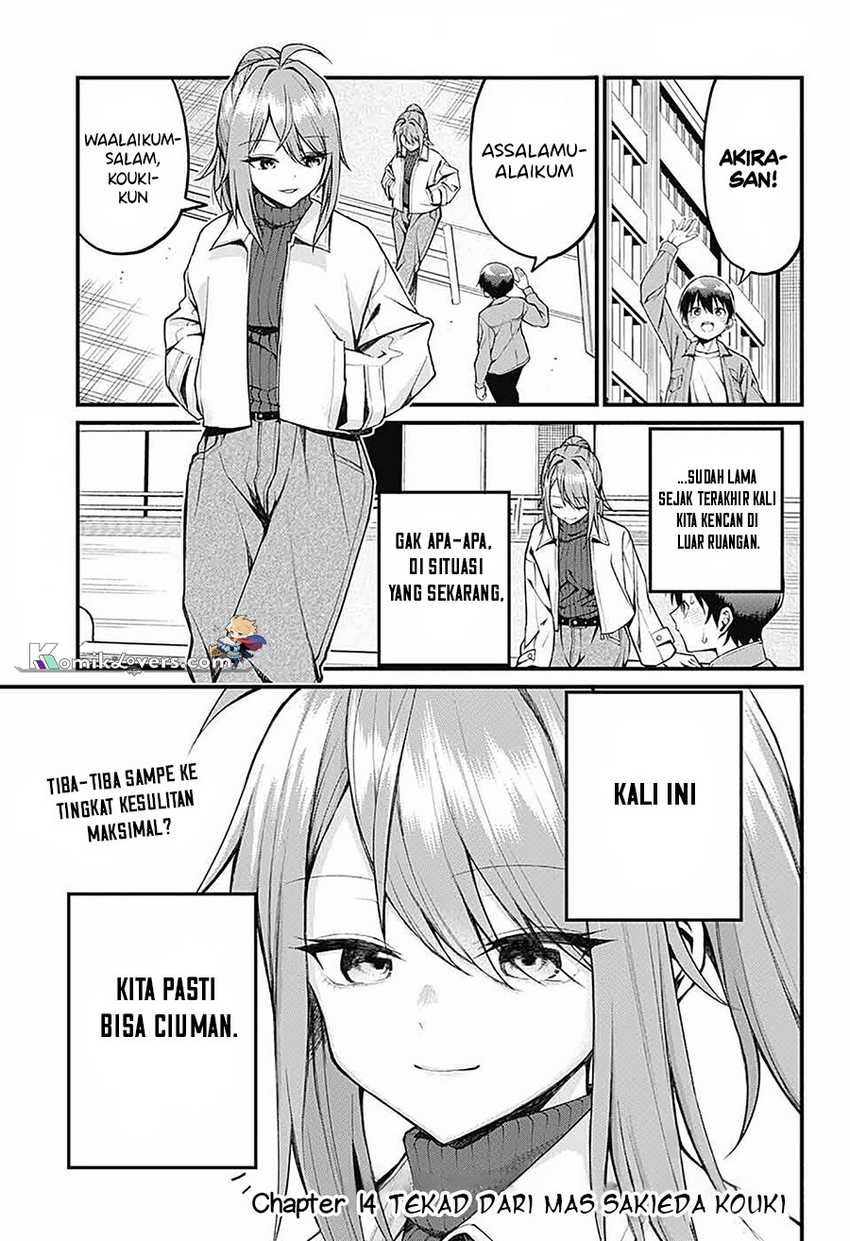 Akanabe-sensei wa Tereshirazu (Akanabe-sensei Doesn’t Know about Embarrassment)