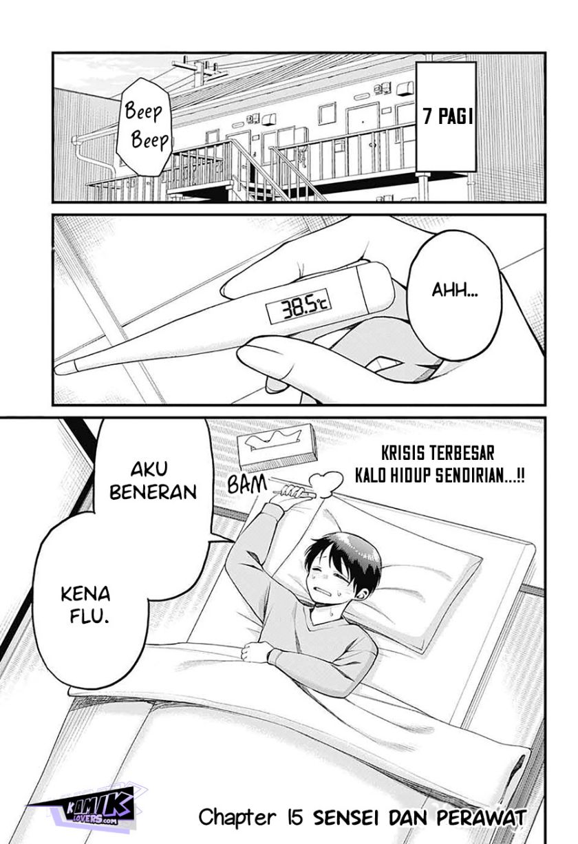 Akanabe-sensei wa Tereshirazu (Akanabe-sensei Doesn’t Know about Embarrassment)