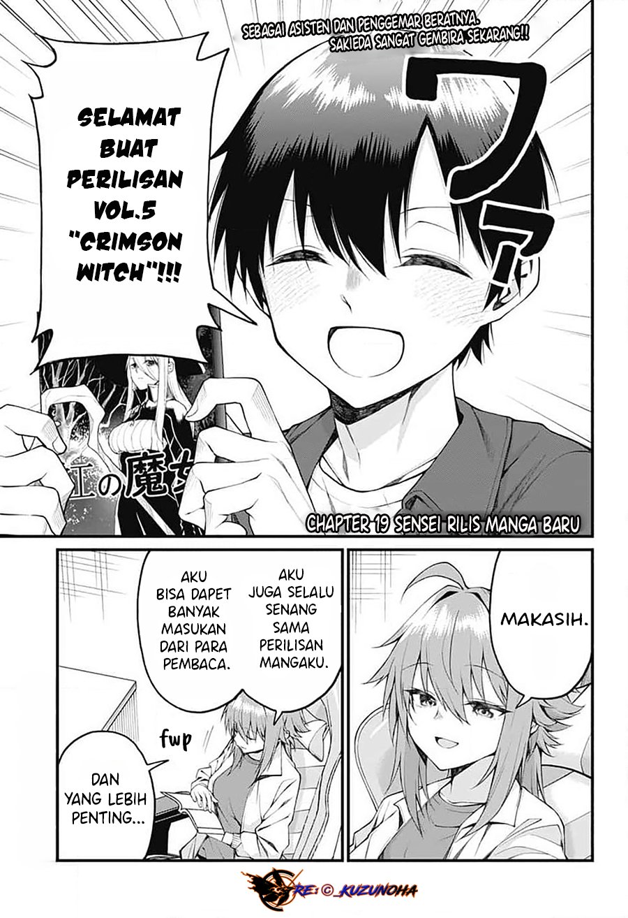 Akanabe-sensei wa Tereshirazu (Akanabe-sensei Doesn’t Know about Embarrassment)