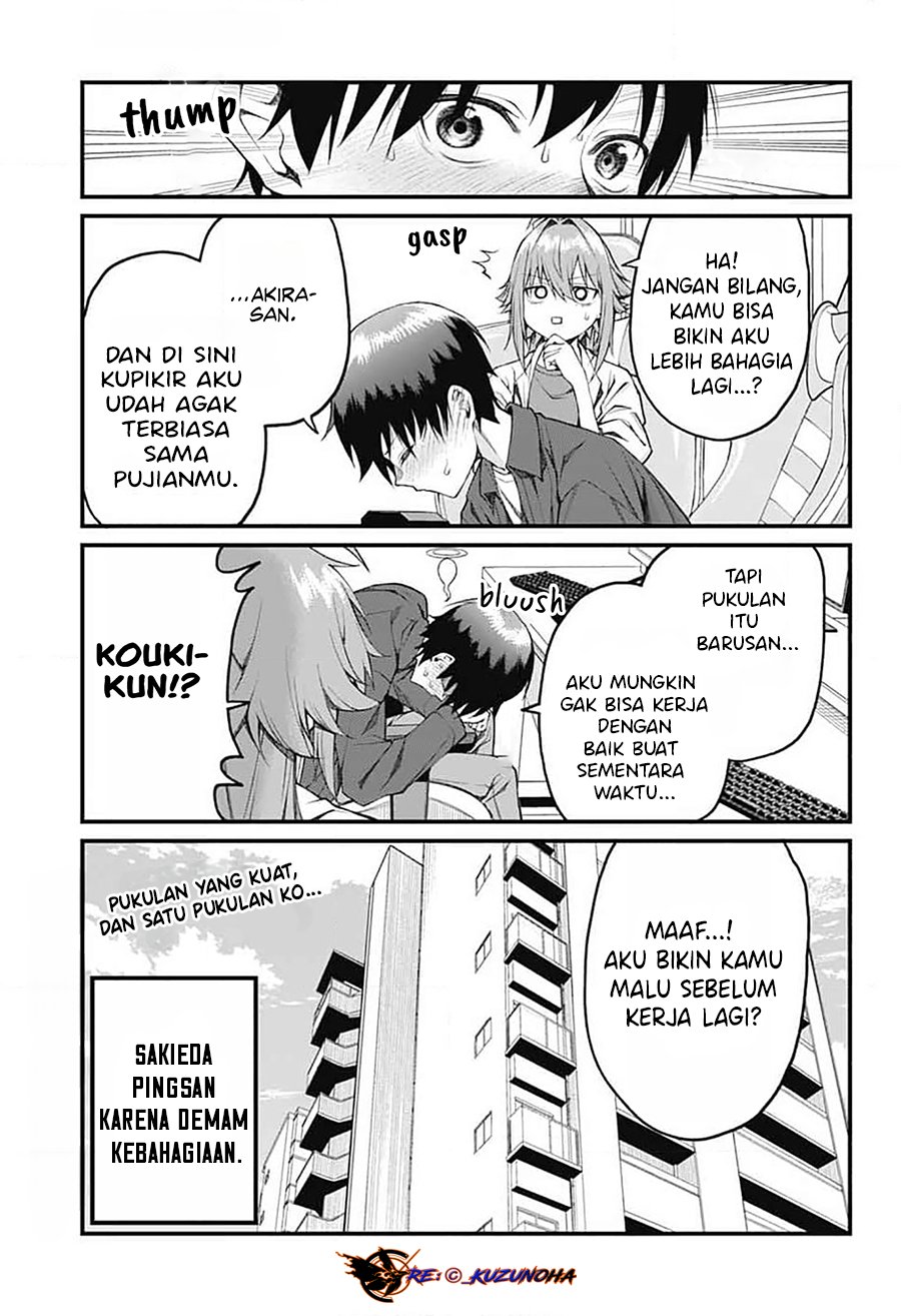 Akanabe-sensei wa Tereshirazu (Akanabe-sensei Doesn’t Know about Embarrassment)