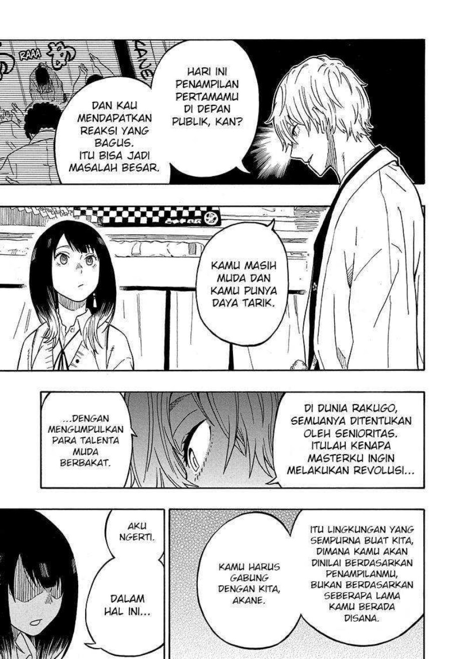 Akane Banashi